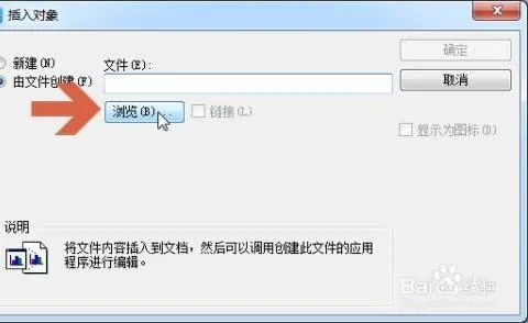 在wps中截取文件 | wpsppt裁剪视频