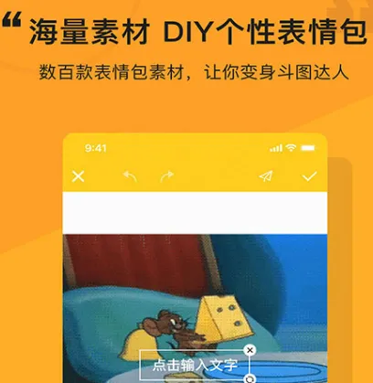 表情包大全app下载哪些 表情包软件