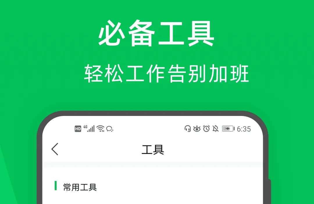 小公司一般用什么财务软件 财务软