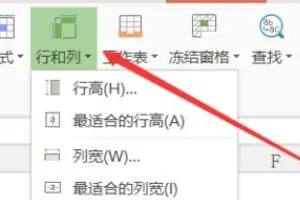 wps教程如何将数字直接递增