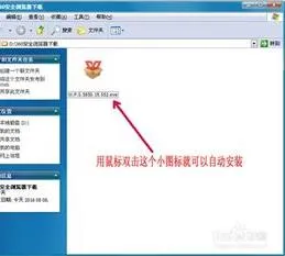 wps办公软件如何设置中文