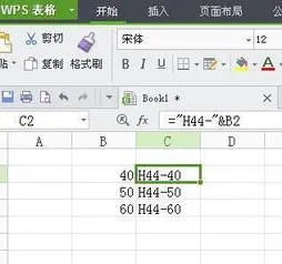 wps多个表格中查找替换 | WPSexlce表格多次查找并替换