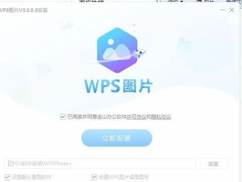 变更照片查看器为wps | WPS文档变成格式查看