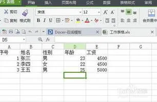 wps表格中将数字常规化 | 把WPS里的数字统一化比如下面的数字,我想让下面的和第一