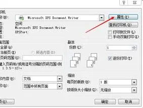 设置wps打印不打日期 | wps打印在左上角设置当天日期