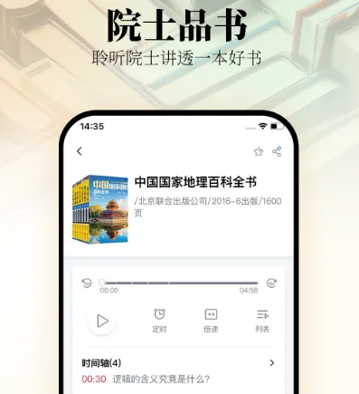 藏文书籍阅读软件有哪些 藏文书籍