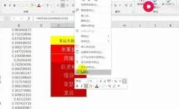 用wps做抽奖小程序 | 请教,用WPS的excel表制作摇号抽奖