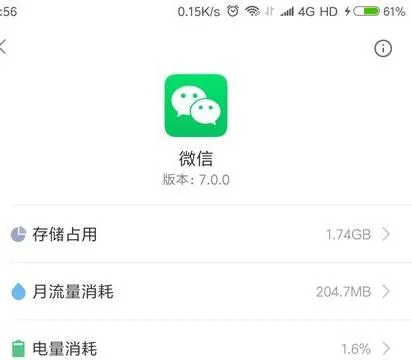 wps在手机微信上打开文件 | 手机微信第三方应用打开文件时,直接用WPS打开