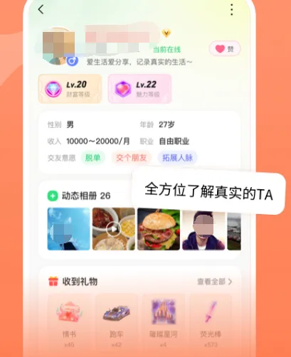 不用付费全部免费的软件app有哪些 热门免费软件合集