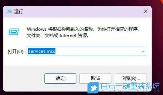 Win11,程序兼容性助手步骤