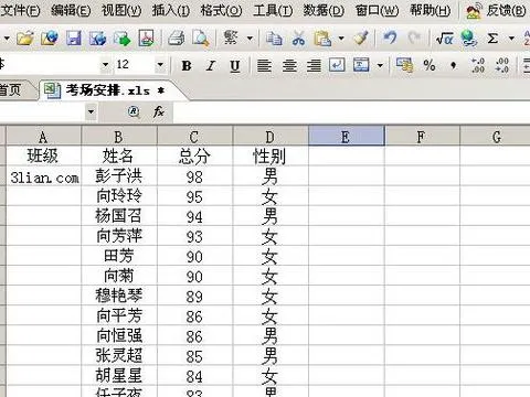 wps中的表格等分 | 将word文档中的表格等分