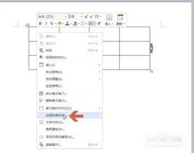 wps设置斜钱表头 | WPS表格设置斜线表头