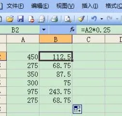 wps文档计算百分之 | wps自动计算百分比