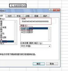 wps表格链接数据 | wps表格超链接做