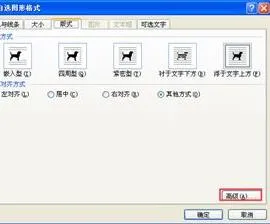 wps里pdf裁剪 | PDF文档进行裁剪