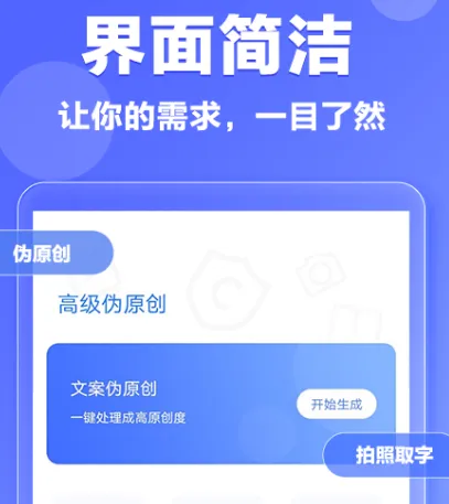 查重软件哪些可靠 实用可靠的查重app合集