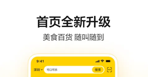 买演唱会门票哪个app有哪些 能购买演唱会门票的软件下载推荐