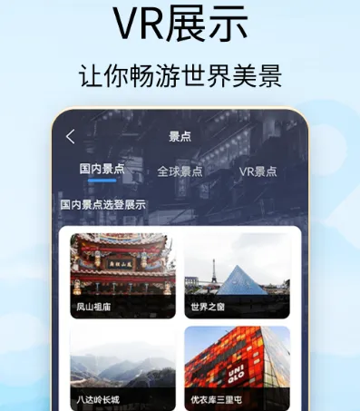 出国导航用什么中文版软件 适用于出国的导航app