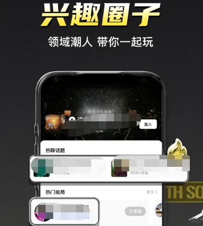 潮人特色社交软件有哪些 潮人流行社交app排行