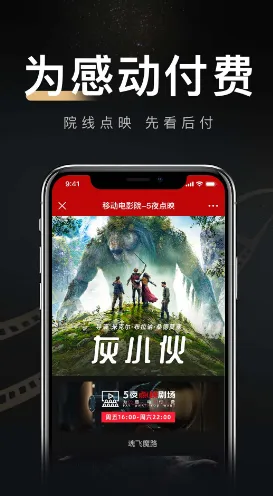 一起看电影的app有哪些 可以一起看