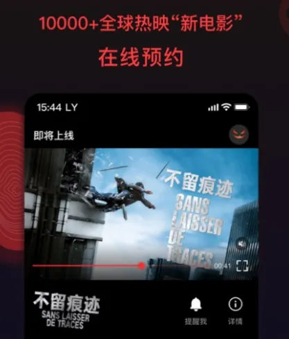 影视大全免费版app 免费的影视app