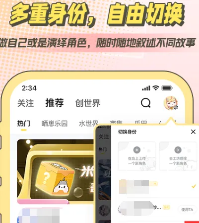 不用wifi看漫画的软件有哪些 离线看漫画app推荐