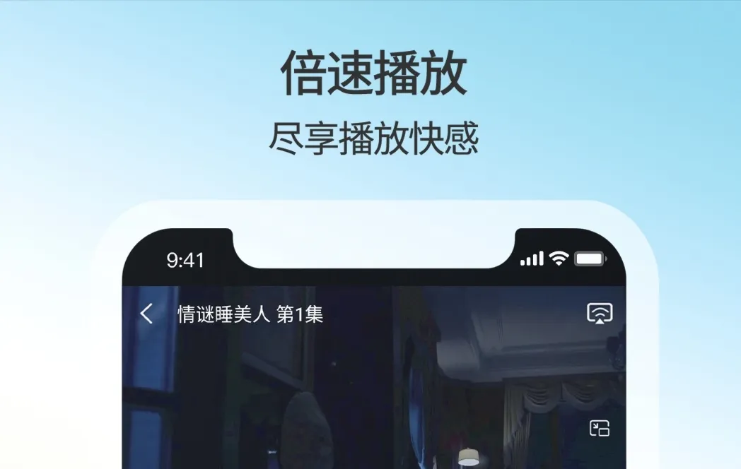 什么软件可以免费追剧 经典的追剧APP推荐	