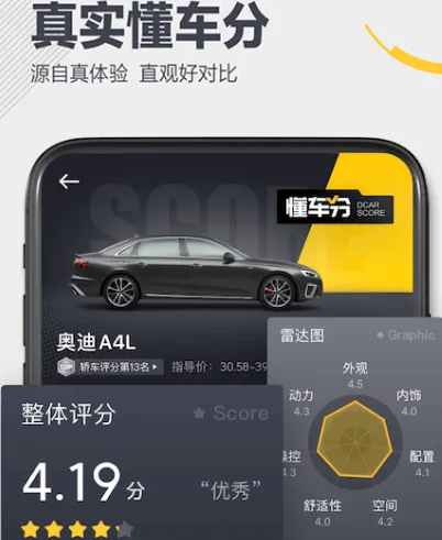 成人软件推荐哪些 成人使用的app推