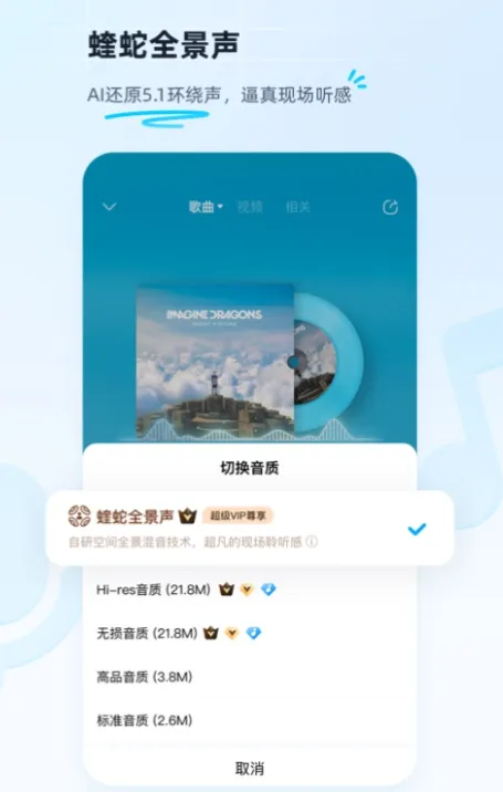 抖音直播用什么软件 直播用的软件