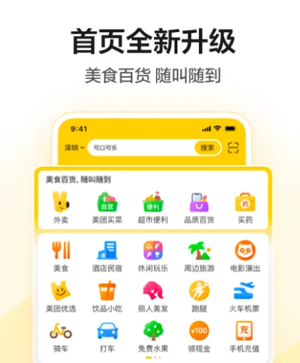 最便宜的电影票订票app 实惠的电影票订票app推荐