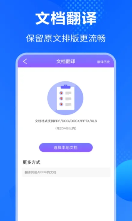 免费中英文翻译app推荐哪些 免费中英文翻译app推荐下载排名