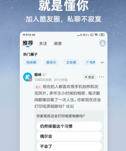 不用流量的音乐软件有哪些 免流量