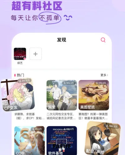 下载电视剧的软件有哪些 下载电视剧app合集