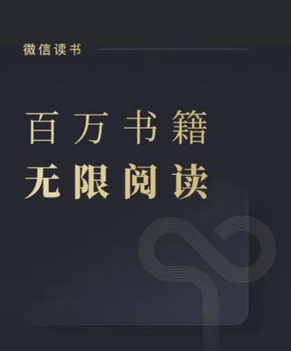 免费读书软件下载 好用的阅读应用app分享