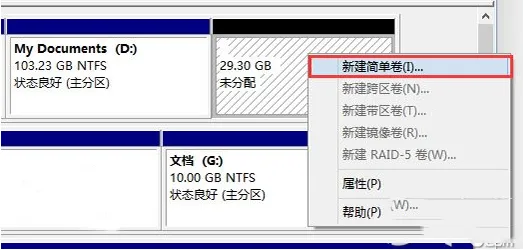 win10和win7双系统安装图文教程(win7win10双系统的安装方法)