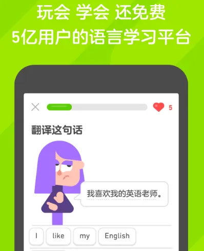 成人自学英语app哪个好推荐一下 成