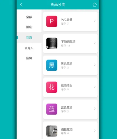 产品管理软件有哪些 进销存产品管理app推荐