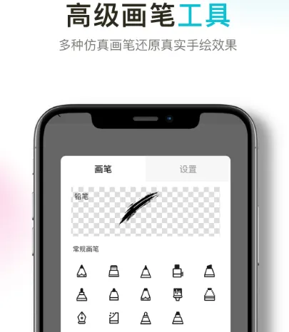 产品原型图用什么软件 制作产品原