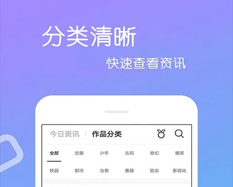 连环画app最新版有哪些 连环画app