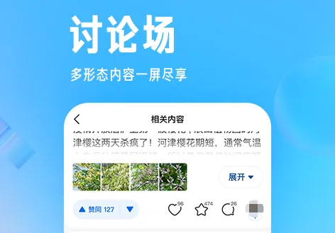 十大免费自学app推荐 热门的自主学习类软件盘点