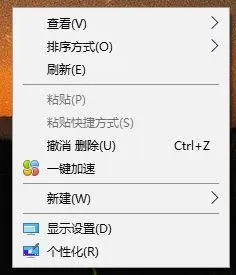 Win10系统怎么解决声卡驱动安装提示数据无效问题？