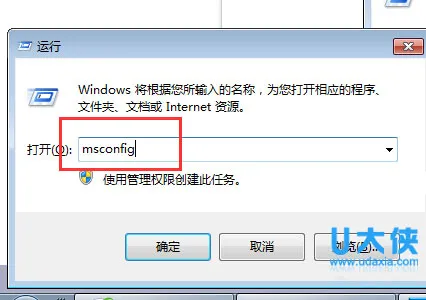 快速解决Win10系统升级助手打不开无法运行的方法