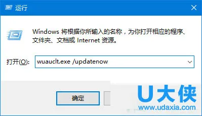 Win10 Th2中无法使用内置管理员账户开启Metro应用