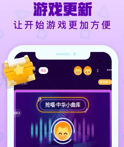 唱歌的app哪个好用 热门唱歌软件合