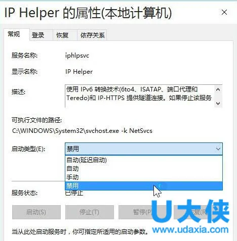 Win10系统更新时卡住怎么办？(win10更新卡住不动怎么解决)