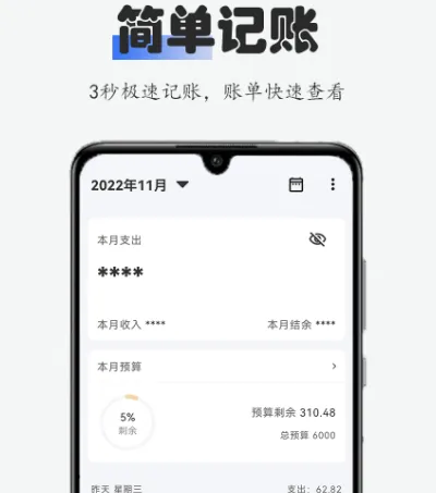 财务数据分析用什么软件好 财务数据分析app推荐