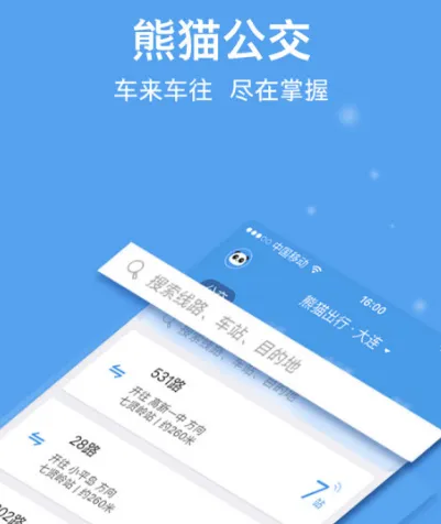 承德公交行app下载哪些 承德公交查