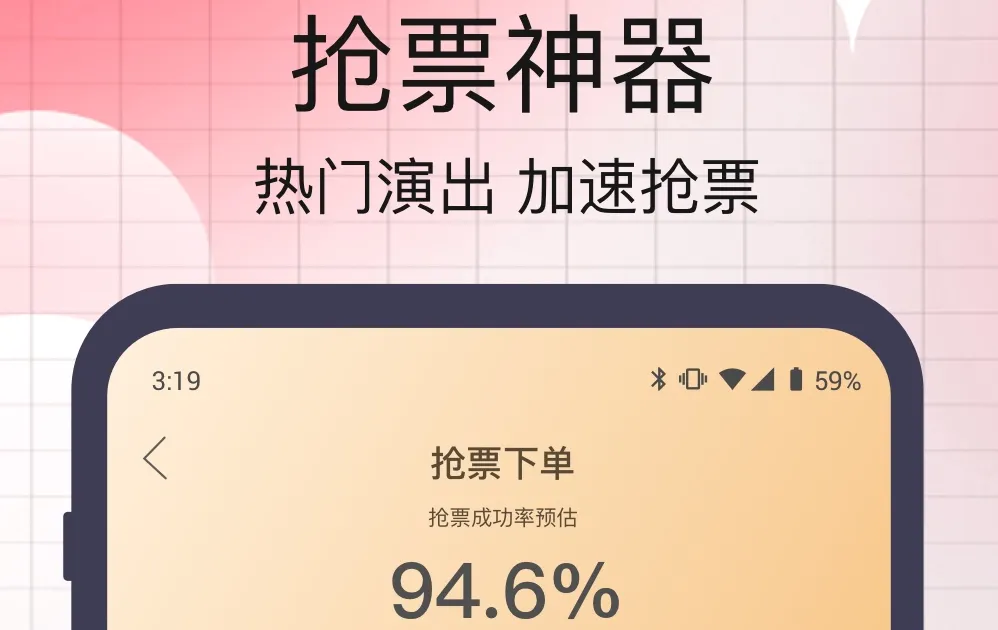 网上购票最好用的软件有哪些 热门的线上购票类软件大全