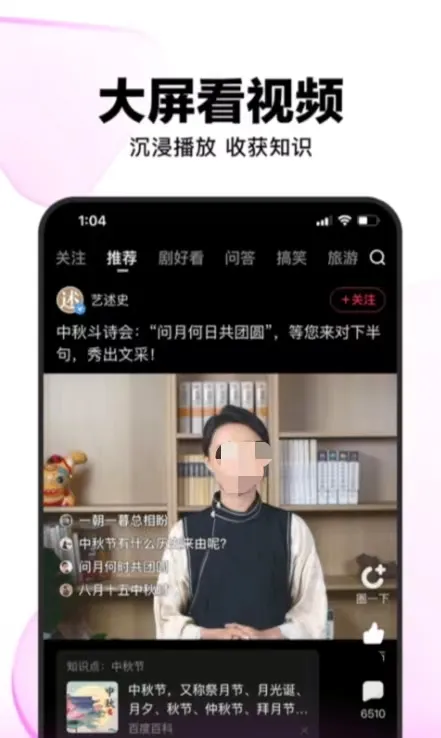 最强看片app都有什么 好用的看片app推荐下载