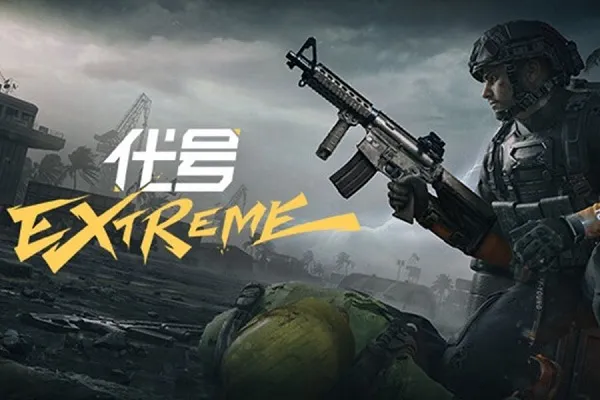 代号extreme下载教程 代号extreme怎么下